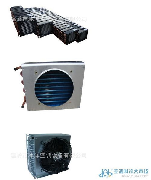 系列產品產品 系列產品供應 第1頁 制冷大市場